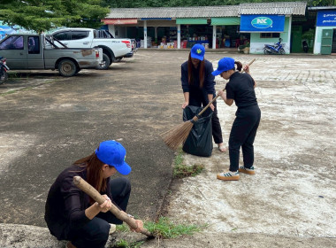 โครงการอาสาสมัครสหกรณ์ กิจกรรมพัฒนาอาสาสมัครสหกรณ์ ณ ... พารามิเตอร์รูปภาพ 11